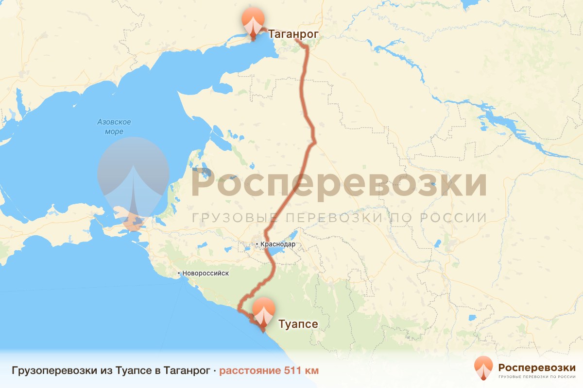 Грузоперевозки Туапсе Таганрог