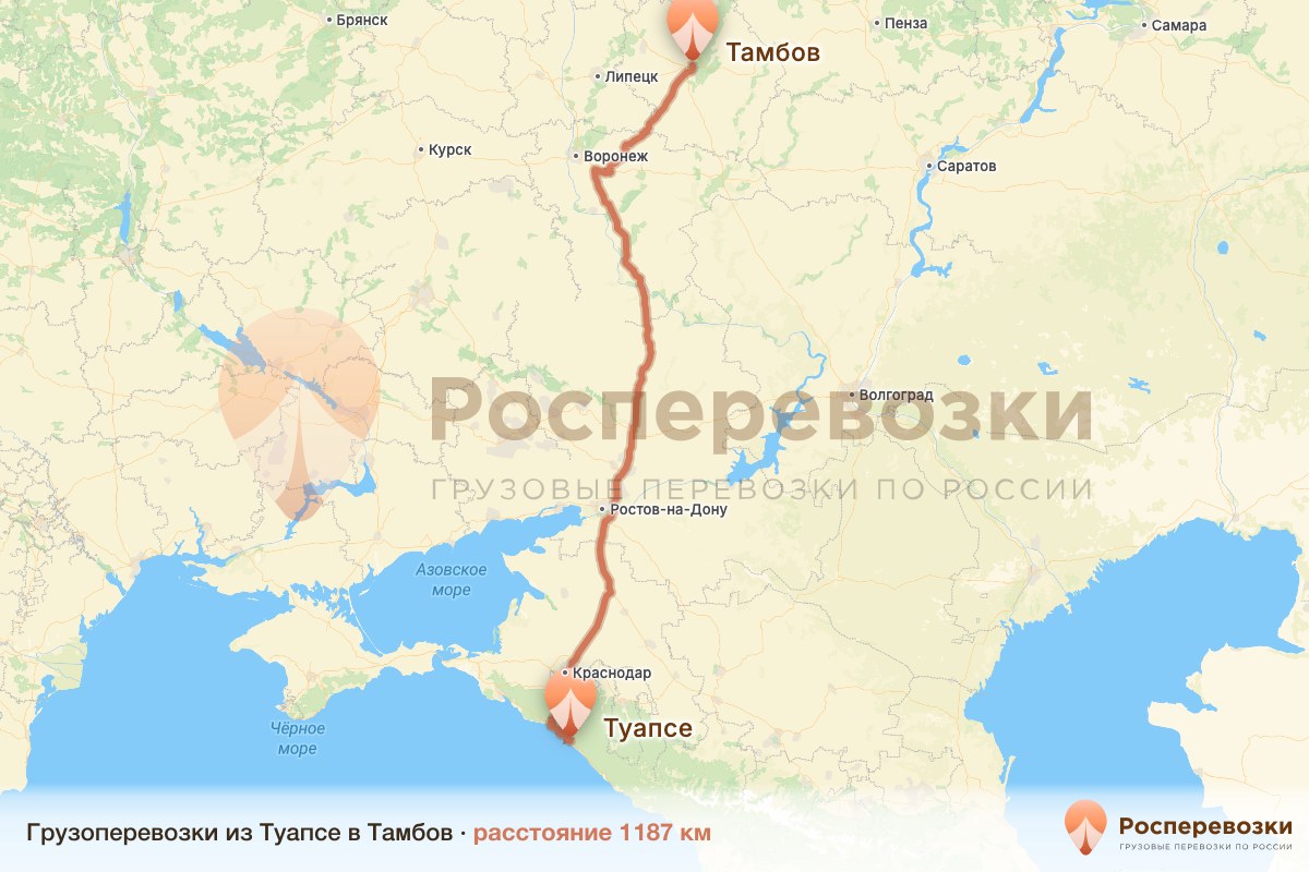 Грузоперевозки Туапсе Тамбов