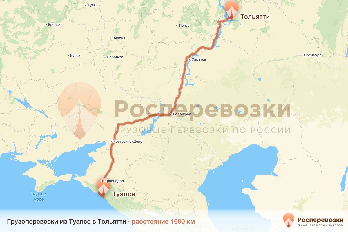 Грузоперевозки Туапсе Тольятти