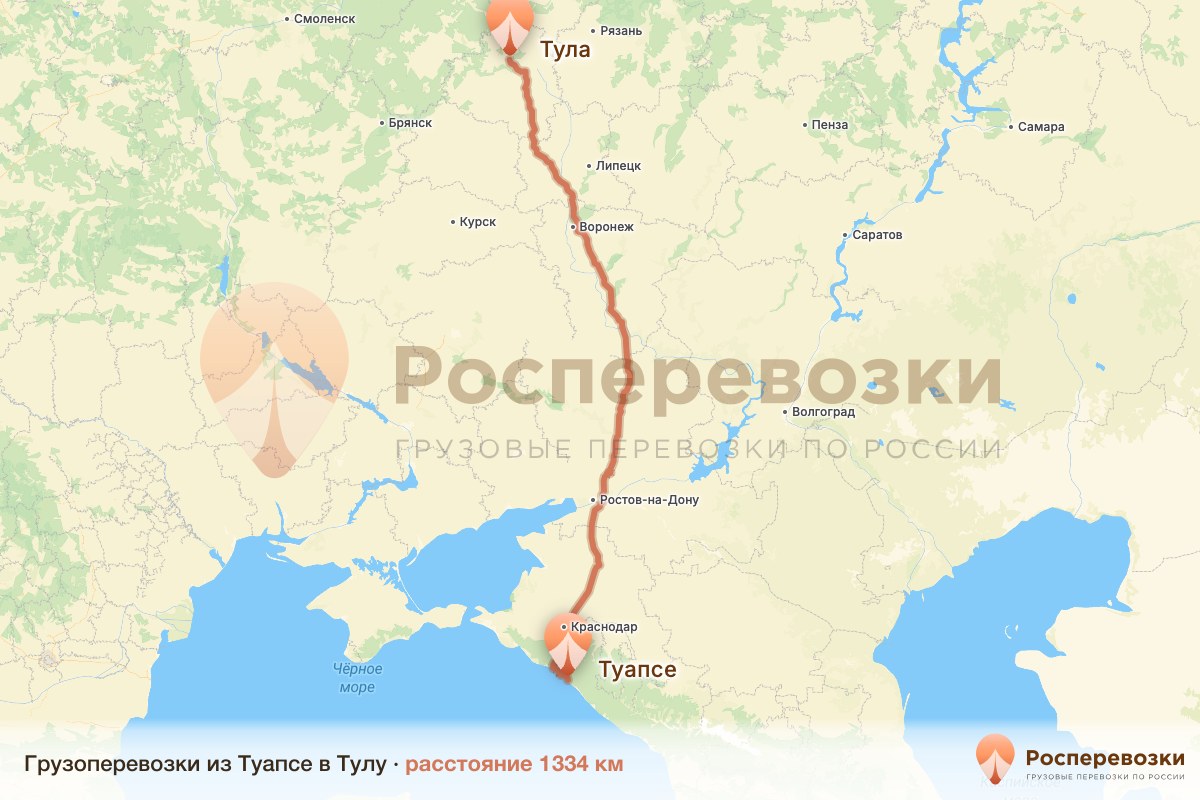 Грузоперевозки Туапсе Тула