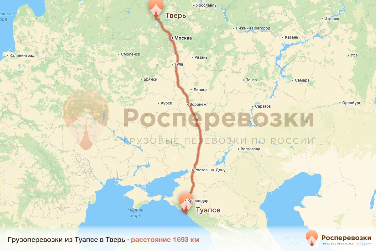 Грузоперевозки Туапсе Тверь