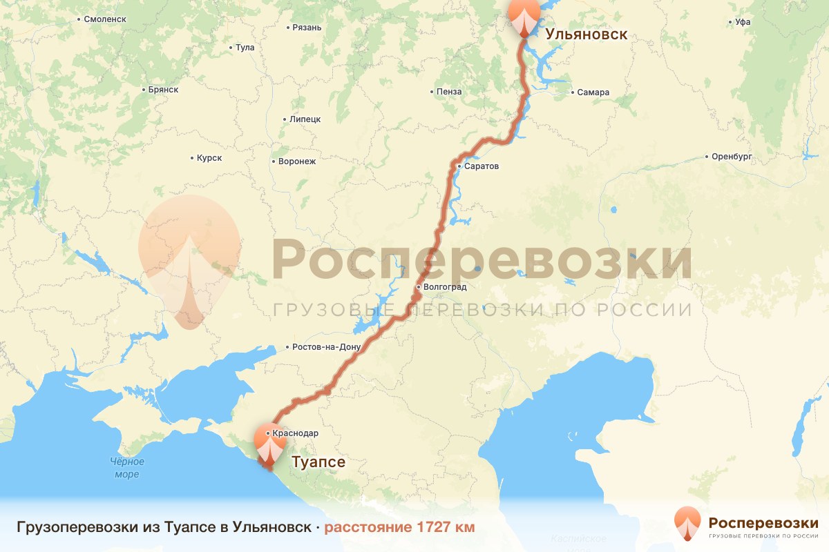 Грузоперевозки Туапсе Ульяновск