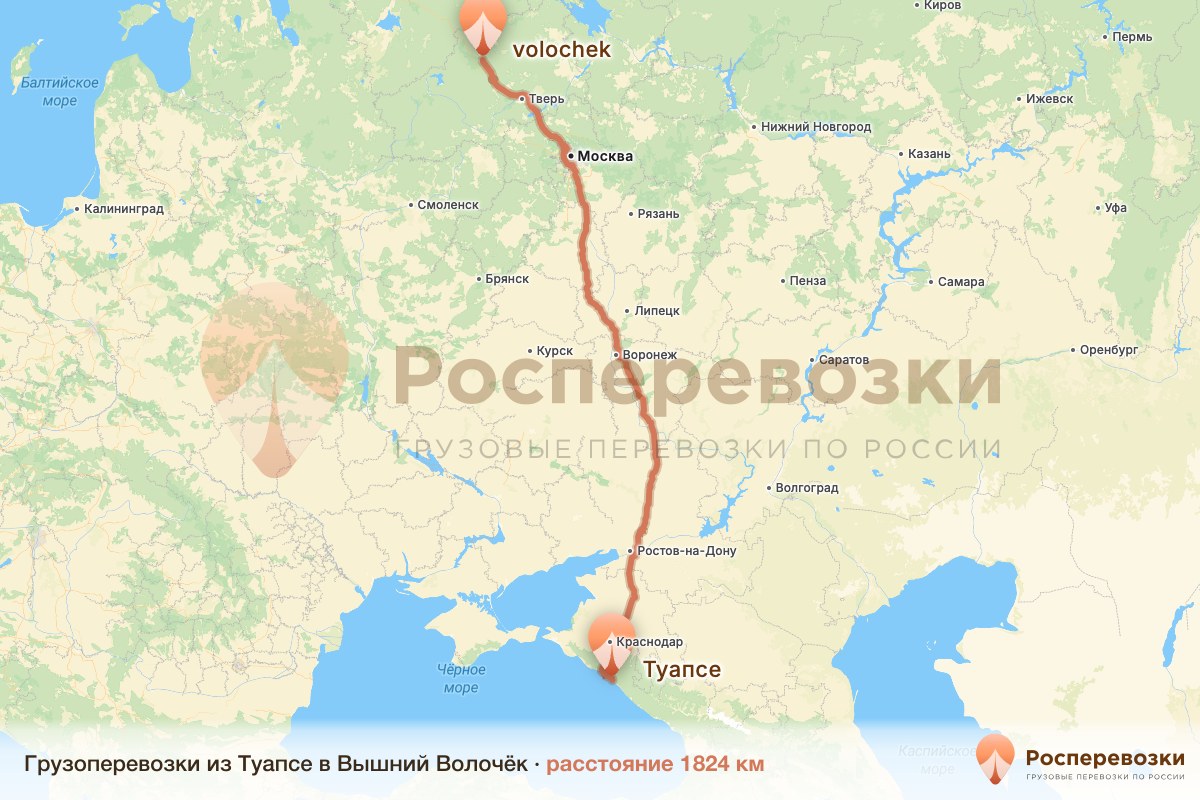 Грузоперевозки Туапсе Вышний Волочёк