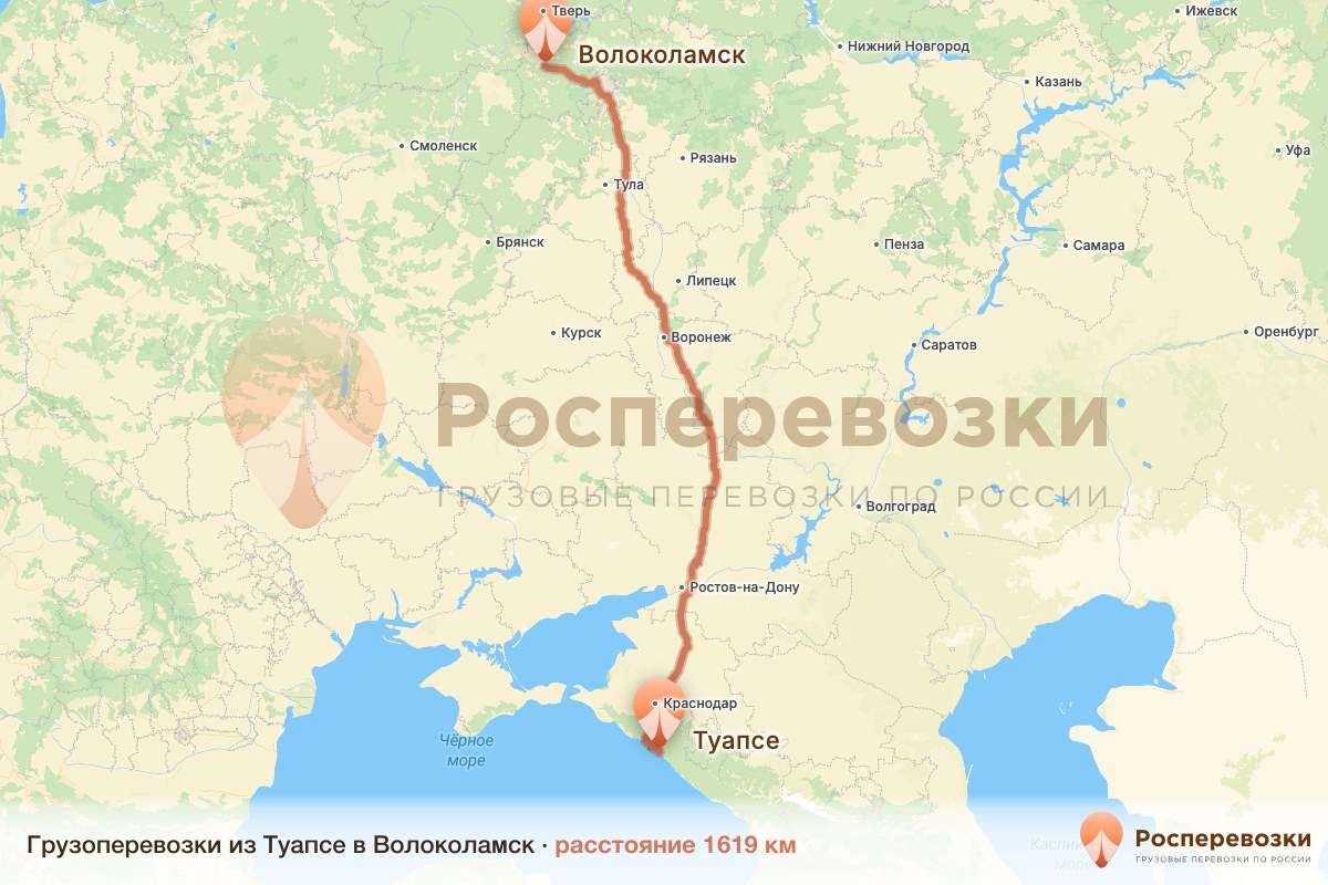 Грузоперевозки Туапсе Волоколамск
