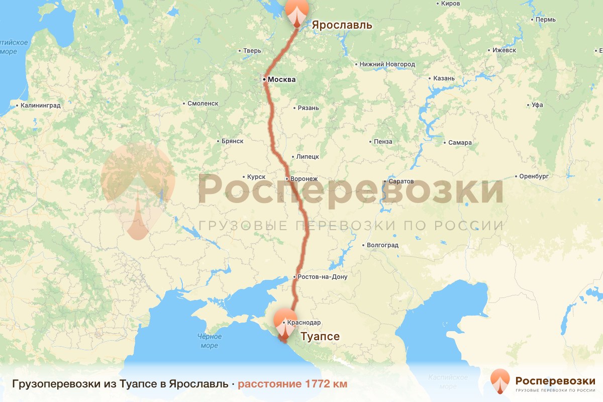 Грузоперевозки Туапсе Ярославль