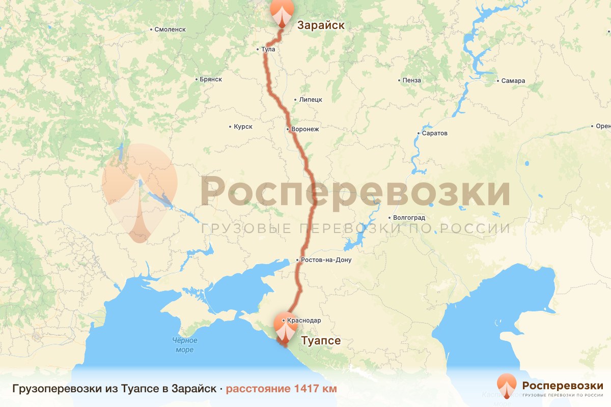 Грузоперевозки Туапсе Зарайск