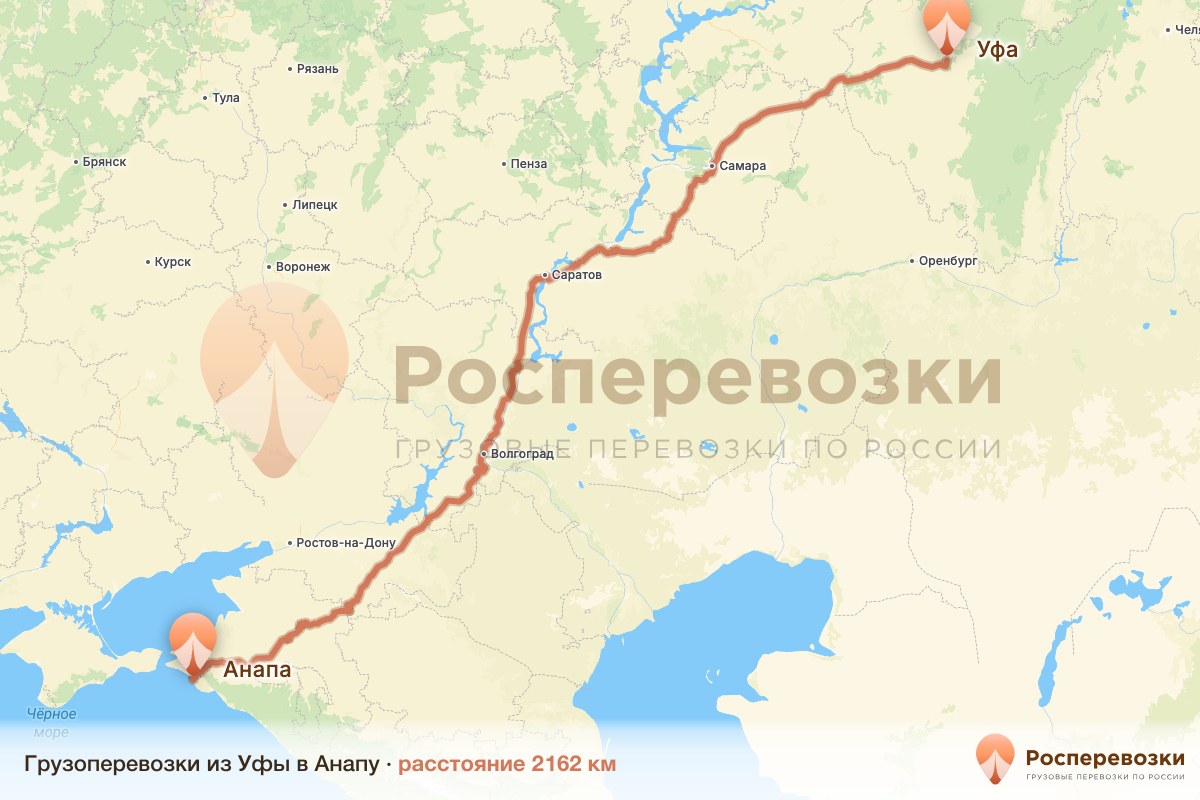 Грузоперевозки Уфа Анапа