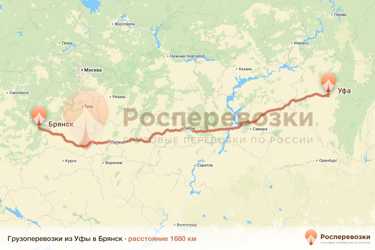 Грузоперевозки Уфа Брянск