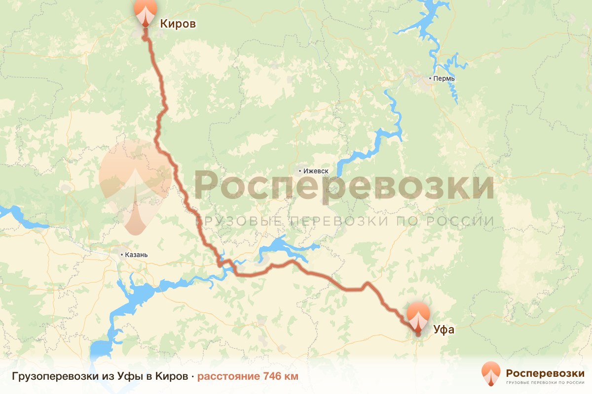 Грузоперевозки Уфа Киров