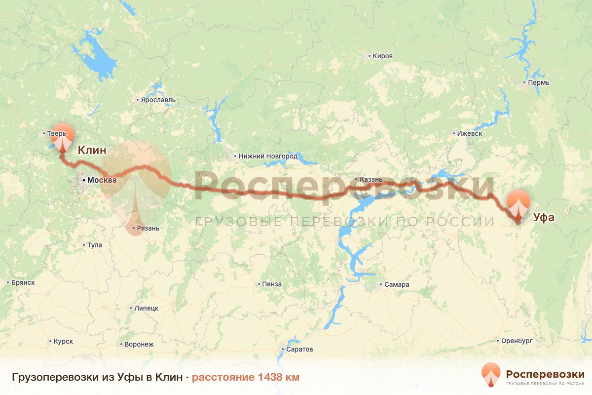 Грузоперевозки Уфа Клин