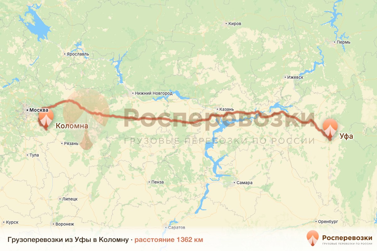 Грузоперевозки Уфа Коломна