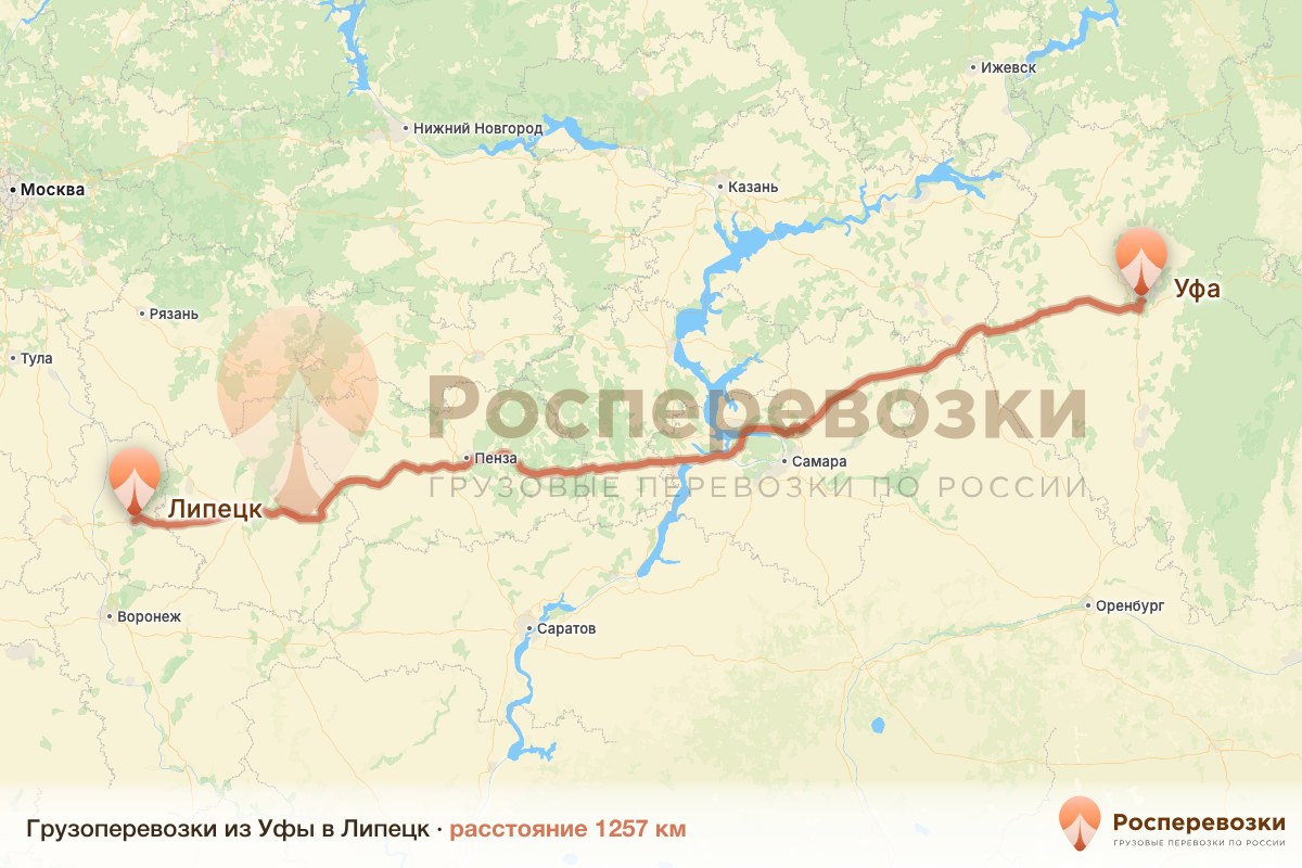 Грузоперевозки Уфа Липецк