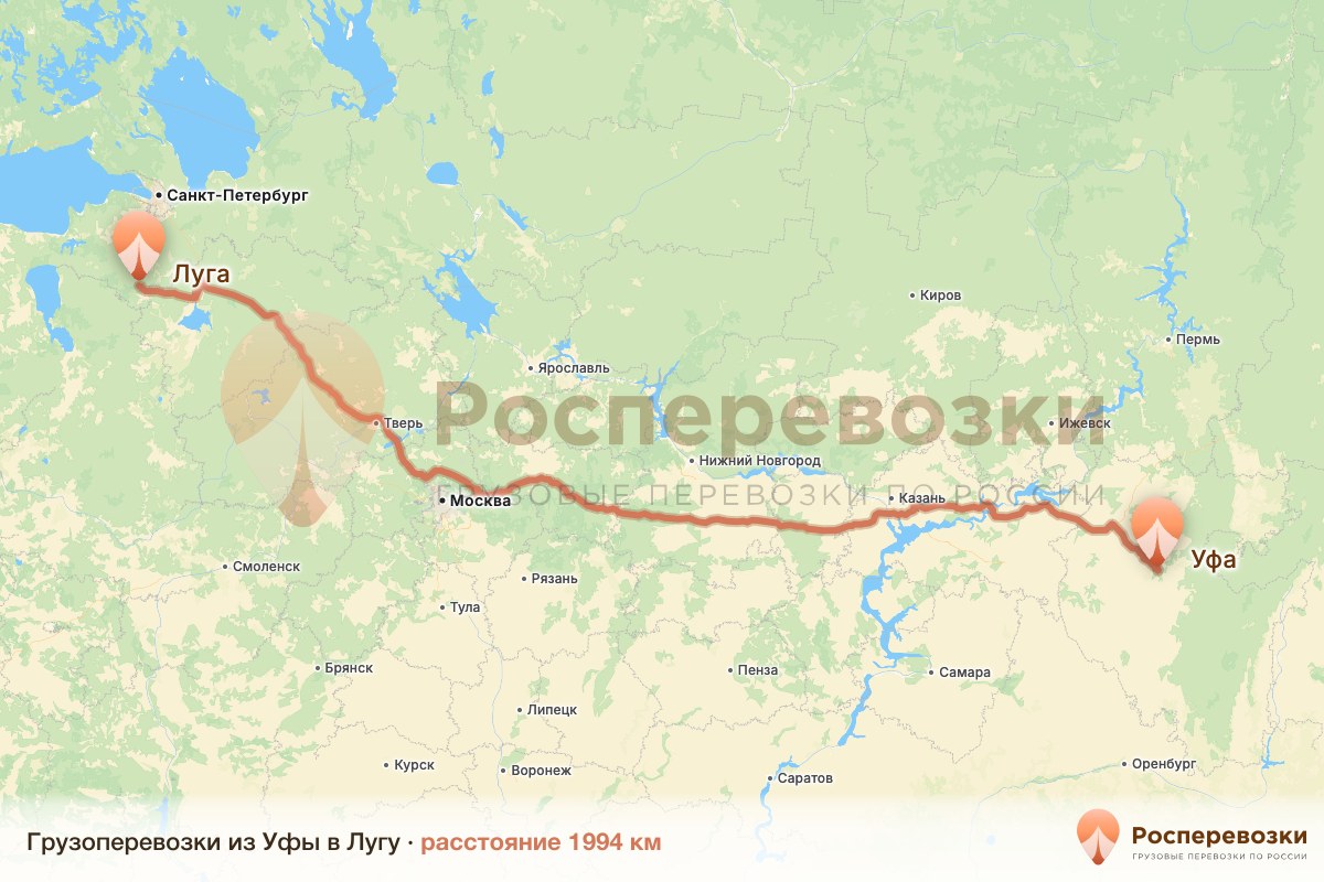 Грузоперевозки Уфа Луга