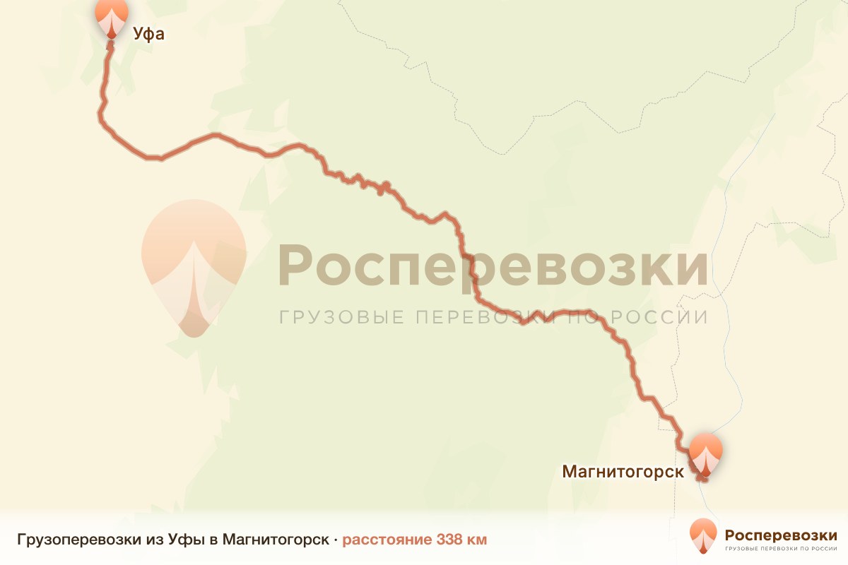 Грузоперевозки Уфа Магнитогорск