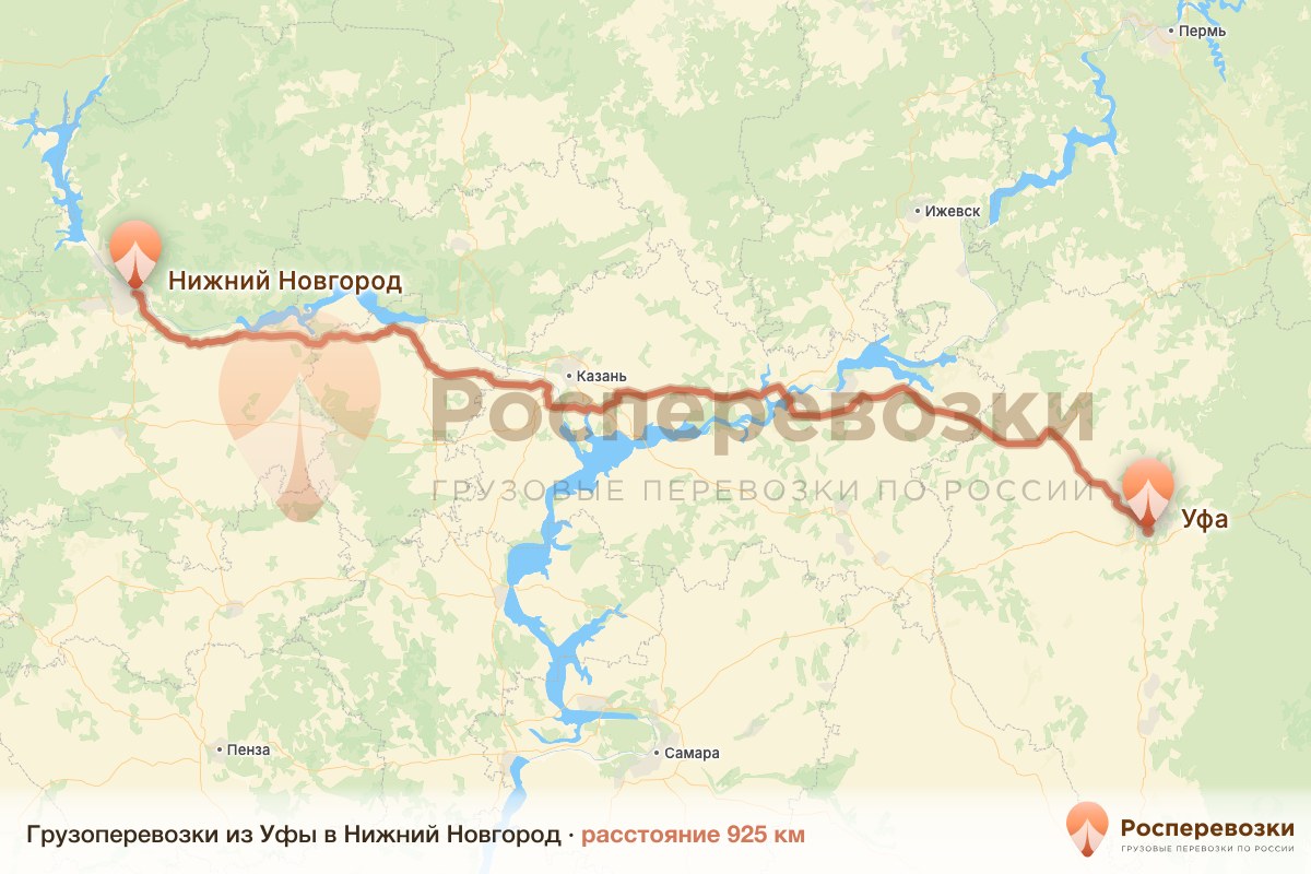 Грузоперевозки Уфа Нижний Новгород