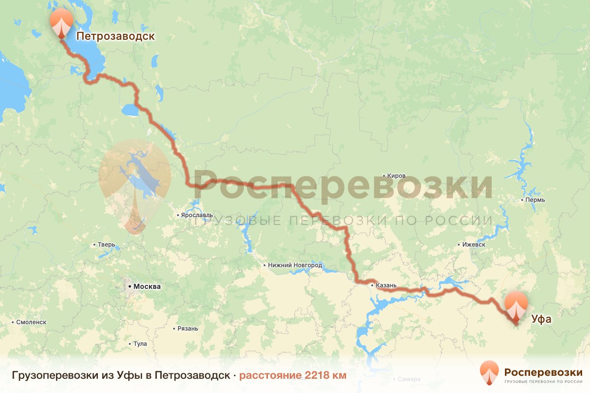Грузоперевозки Уфа Петрозаводск