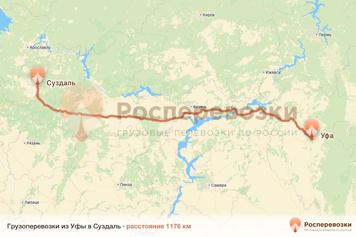 Грузоперевозки Уфа Суздаль