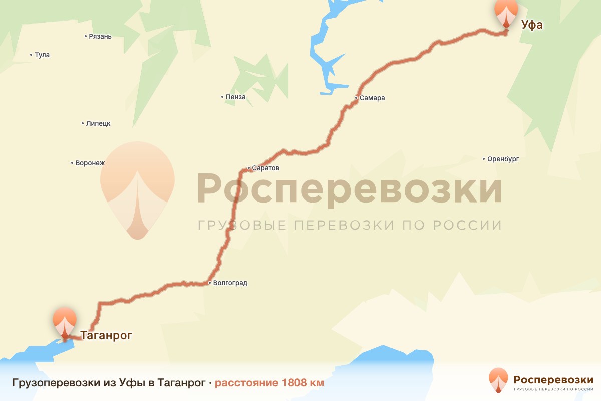 Грузоперевозки Уфа Таганрог