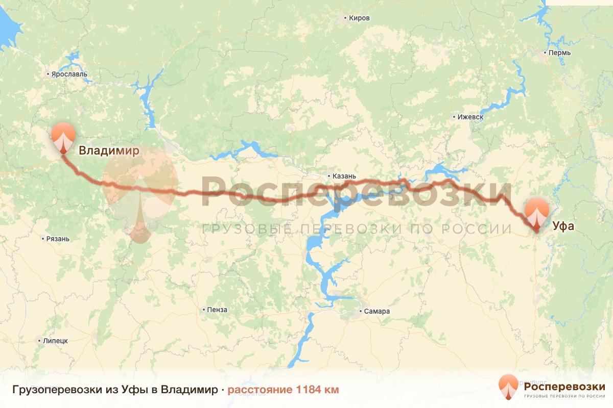 Грузоперевозки Уфа Владимир