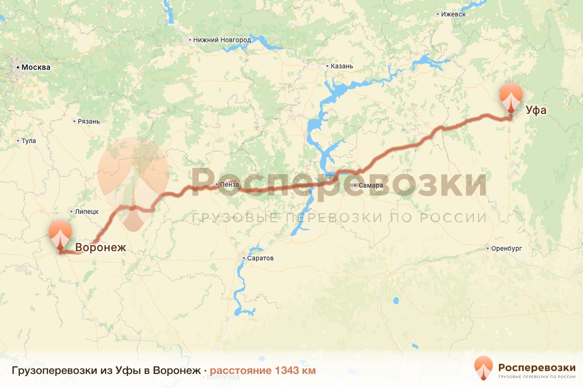 Грузоперевозки Уфа Воронеж
