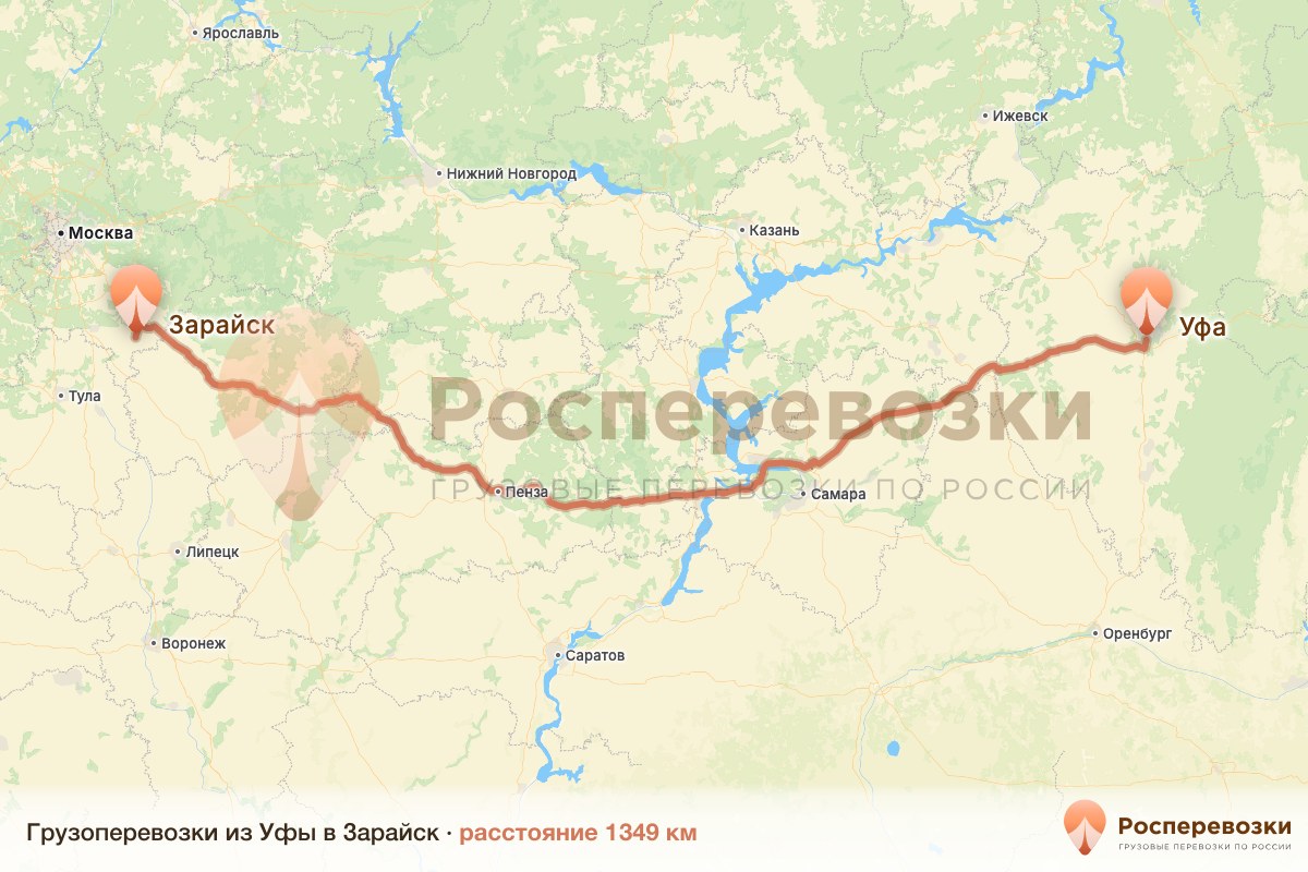 Грузоперевозки Уфа Зарайск