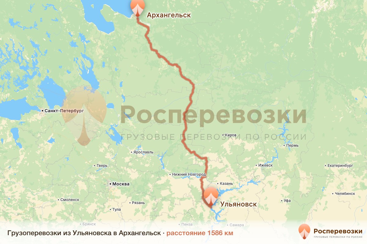 Грузоперевозки Ульяновск Архангельск