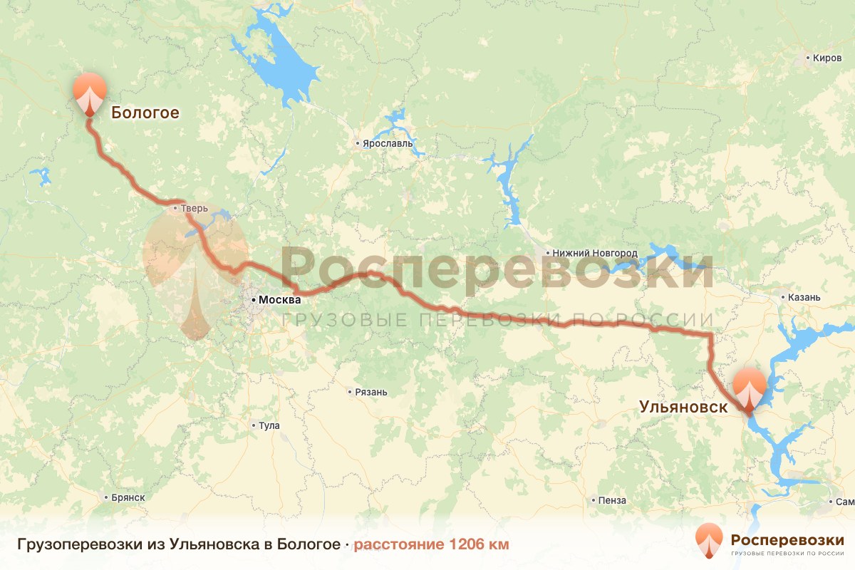 Грузоперевозки Ульяновск Бологое