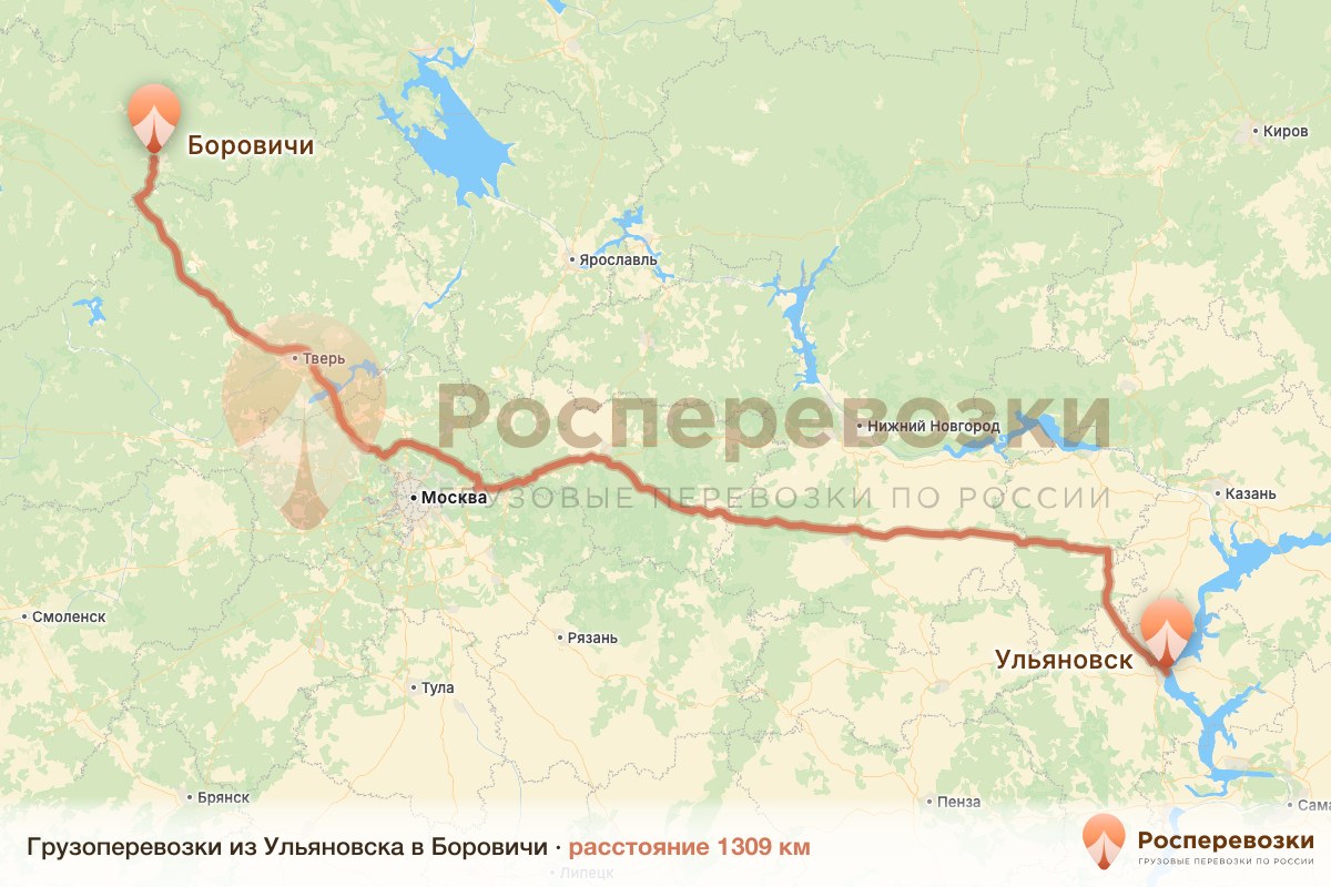 Грузоперевозки Ульяновск Боровичи