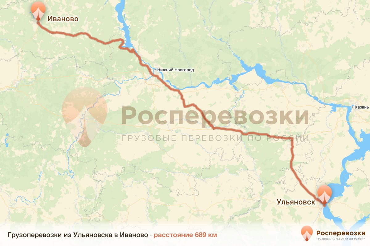 Грузоперевозки Ульяновск Иваново
