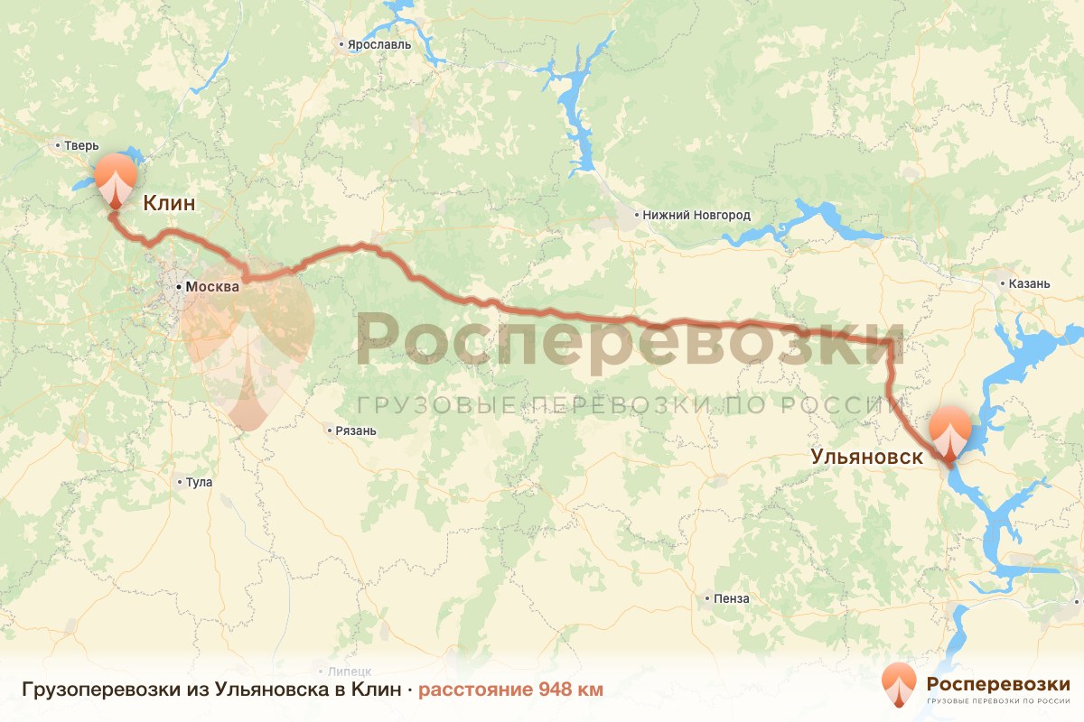 Грузоперевозки Ульяновск Клин