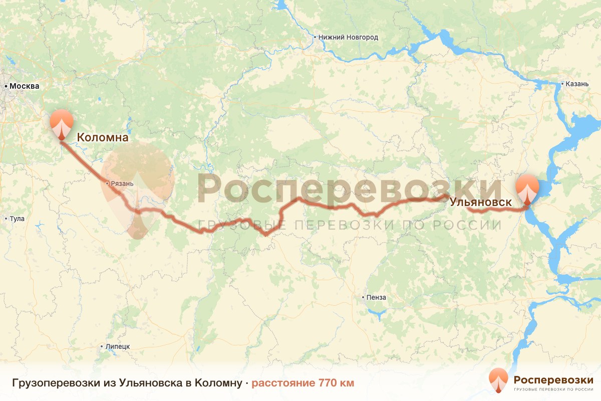 Грузоперевозки Ульяновск Коломна