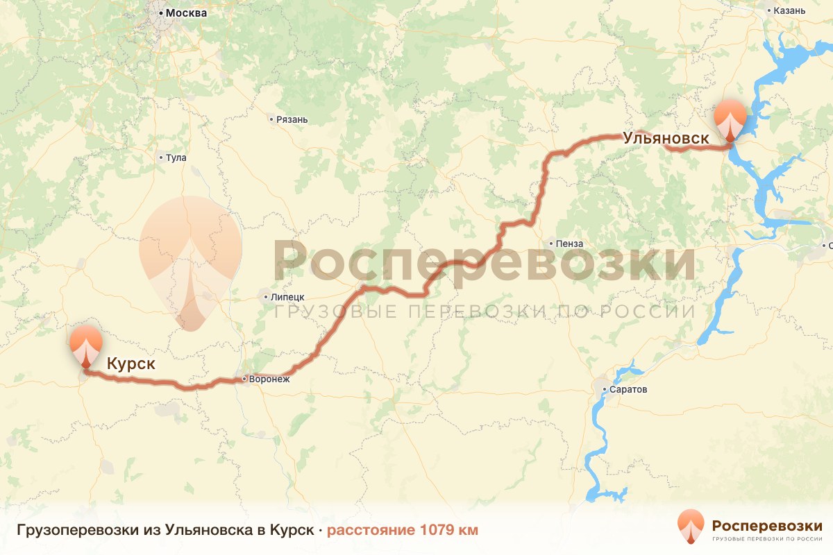 Грузоперевозки Ульяновск Курск