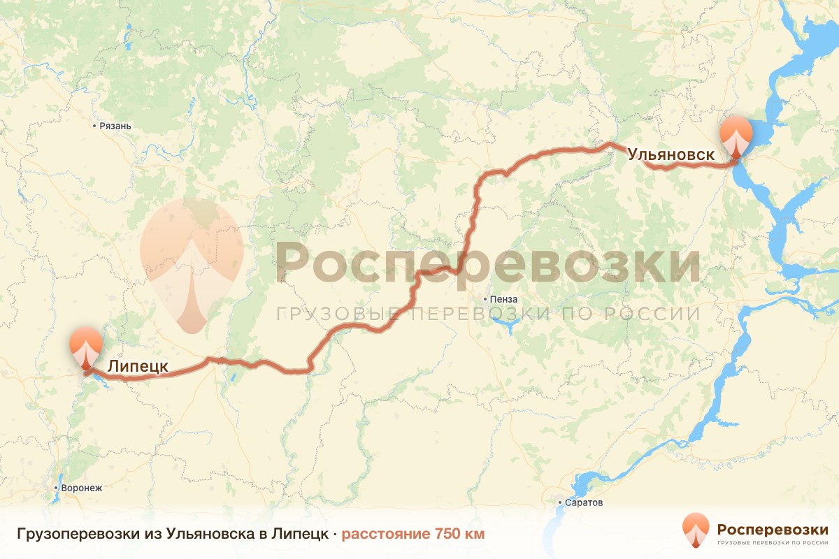 Грузоперевозки Ульяновск Липецк