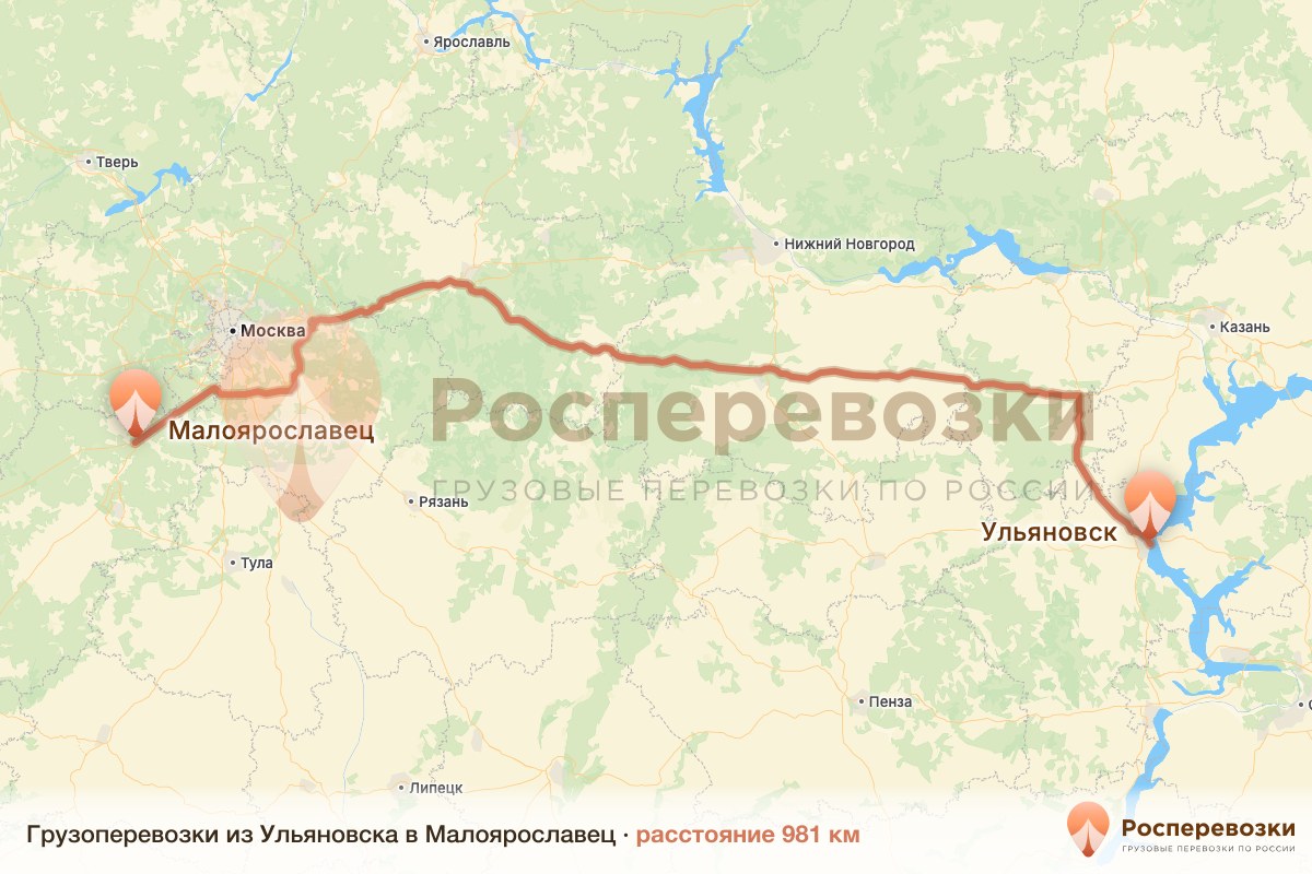 Грузоперевозки Ульяновск Малоярославец