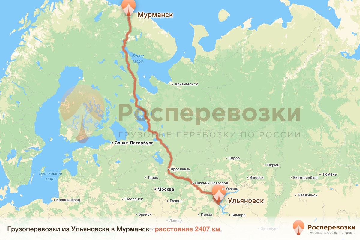 Грузоперевозки Ульяновск Мурманск