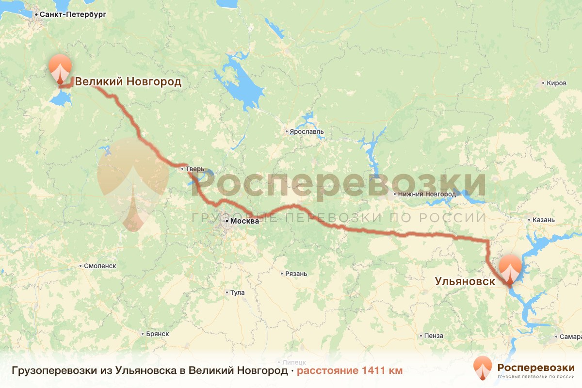 Грузоперевозки Ульяновск Великий Новгород