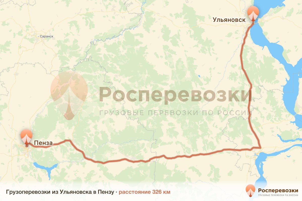 Грузоперевозки Ульяновск Пенза
