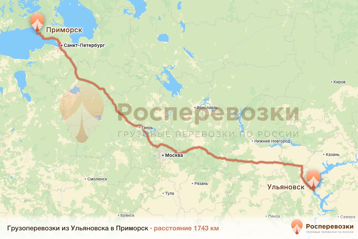 Грузоперевозки Ульяновск Приморск