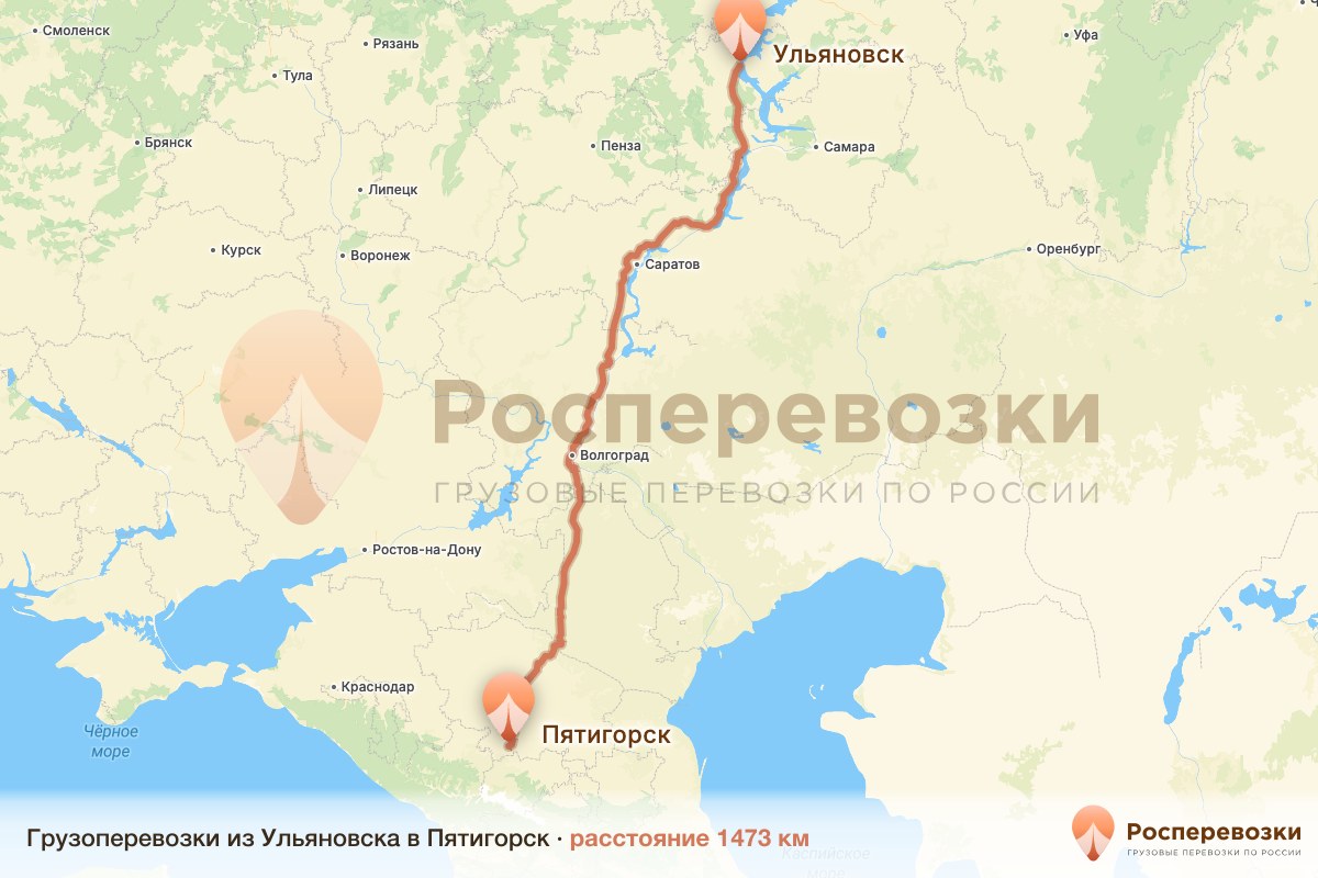 Грузоперевозки Ульяновск Пятигорск