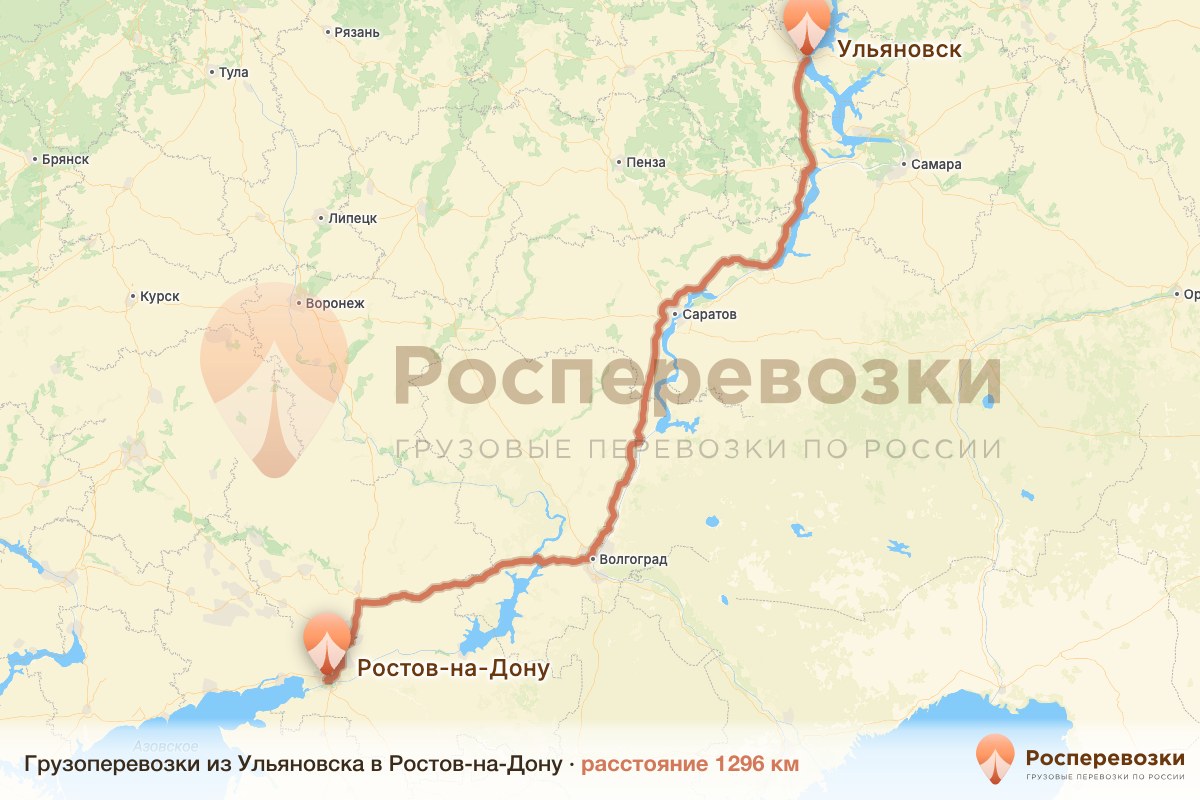 Грузоперевозки Ульяновск Ростов-на-Дону