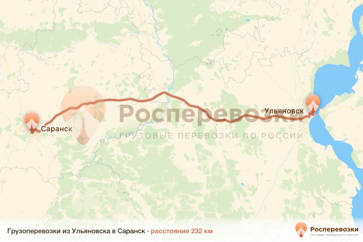 Грузоперевозки Ульяновск Саранск