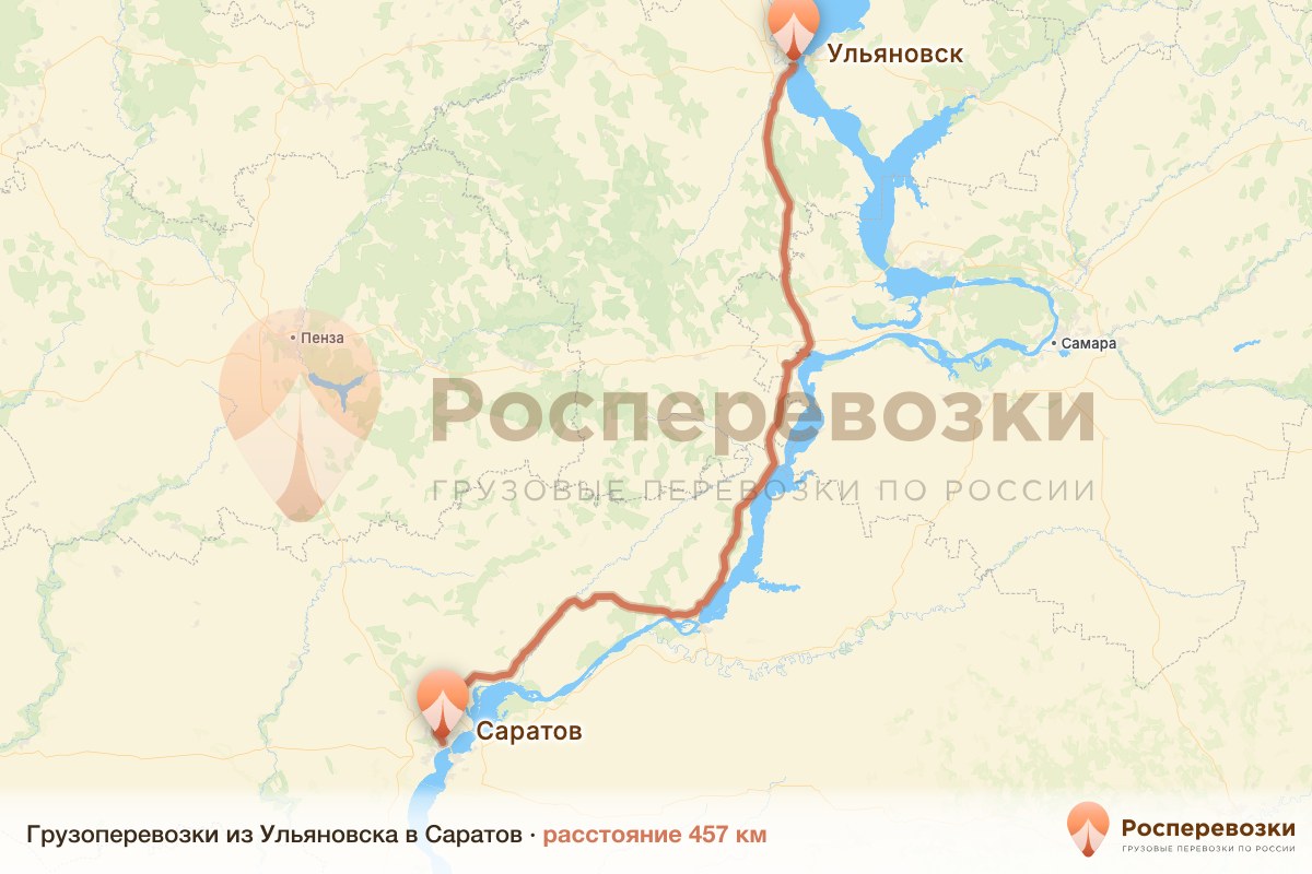 Грузоперевозки Ульяновск Саратов