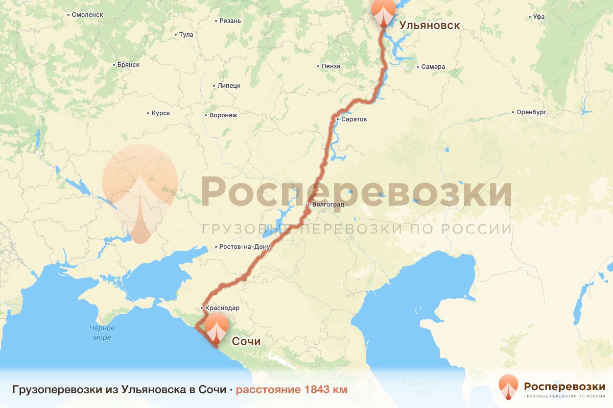 Грузоперевозки Ульяновск Сочи