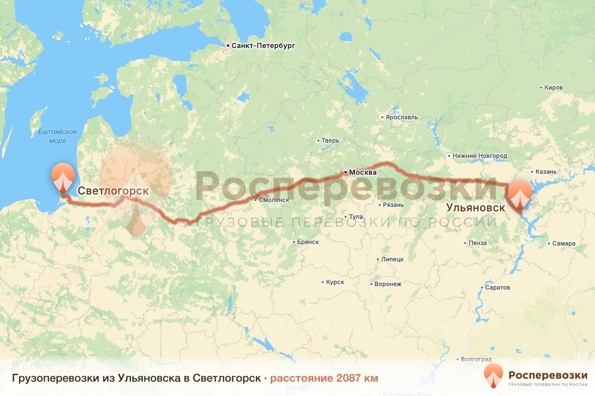 Грузоперевозки Ульяновск Светлогорск