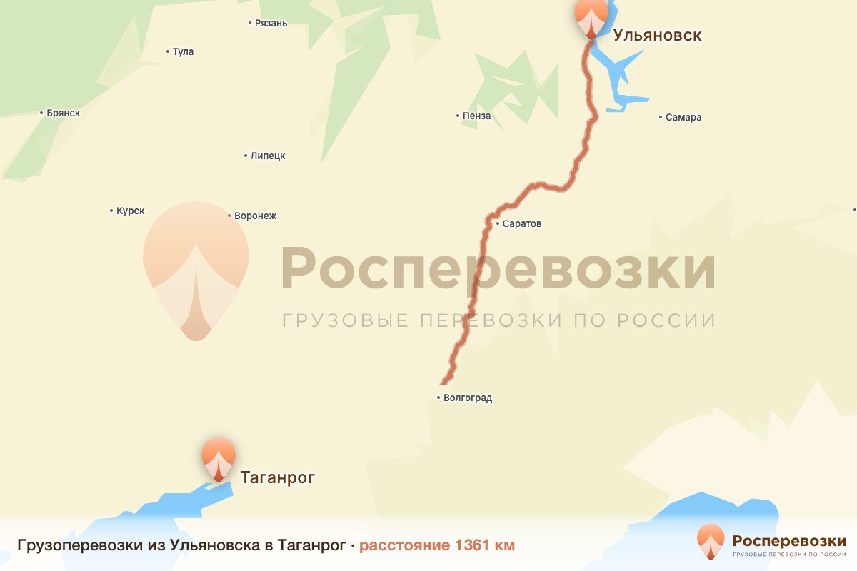 Грузоперевозки Ульяновск Таганрог