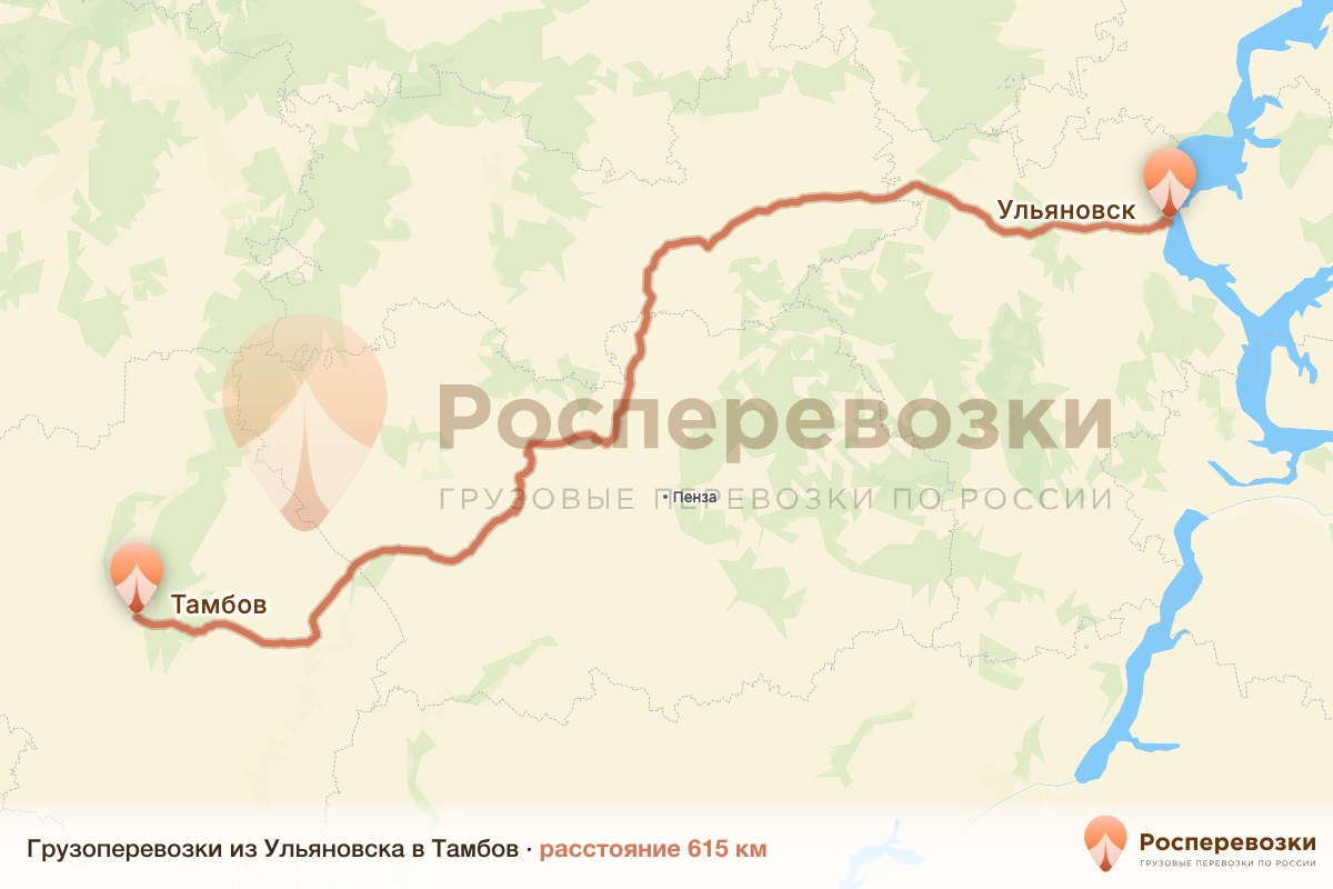 Грузоперевозки Ульяновск Тамбов