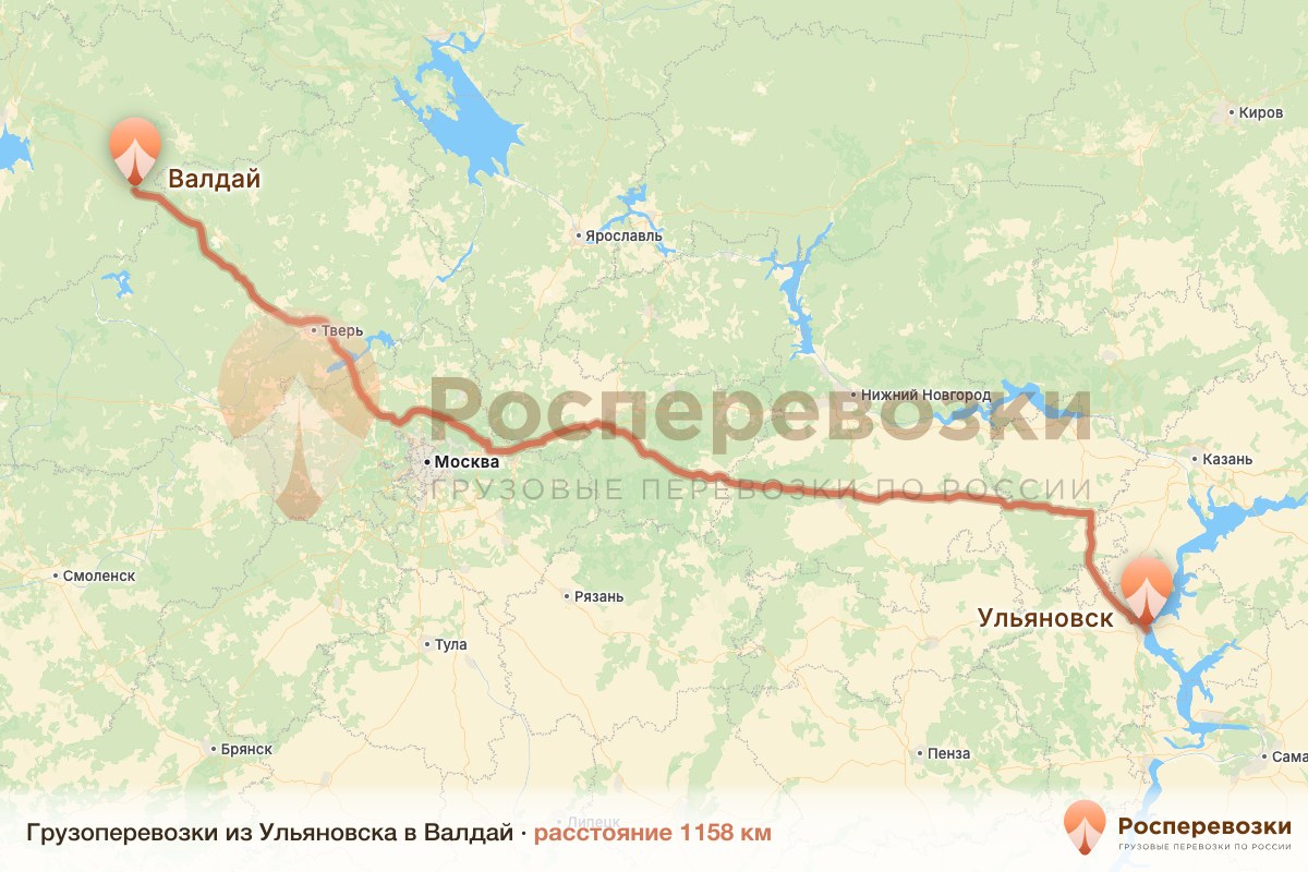 Грузоперевозки Ульяновск Валдай