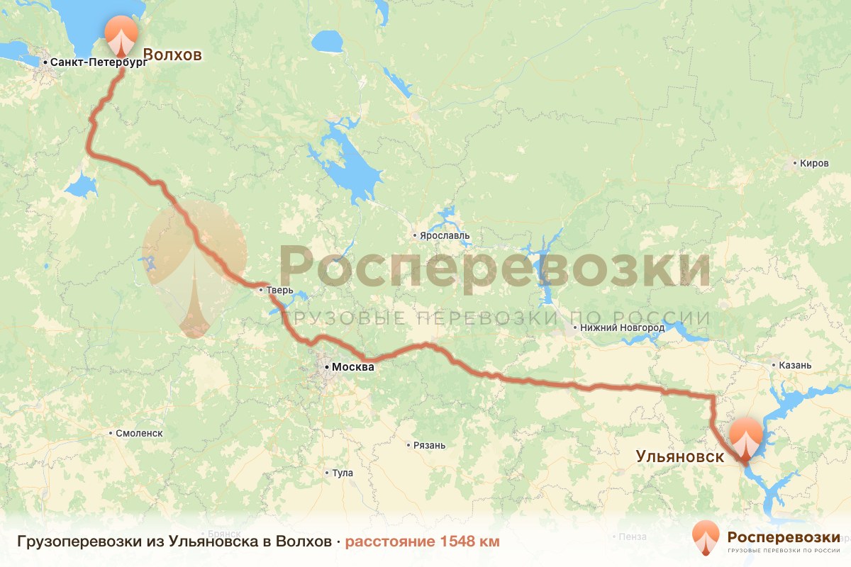 Грузоперевозки Ульяновск Волхов