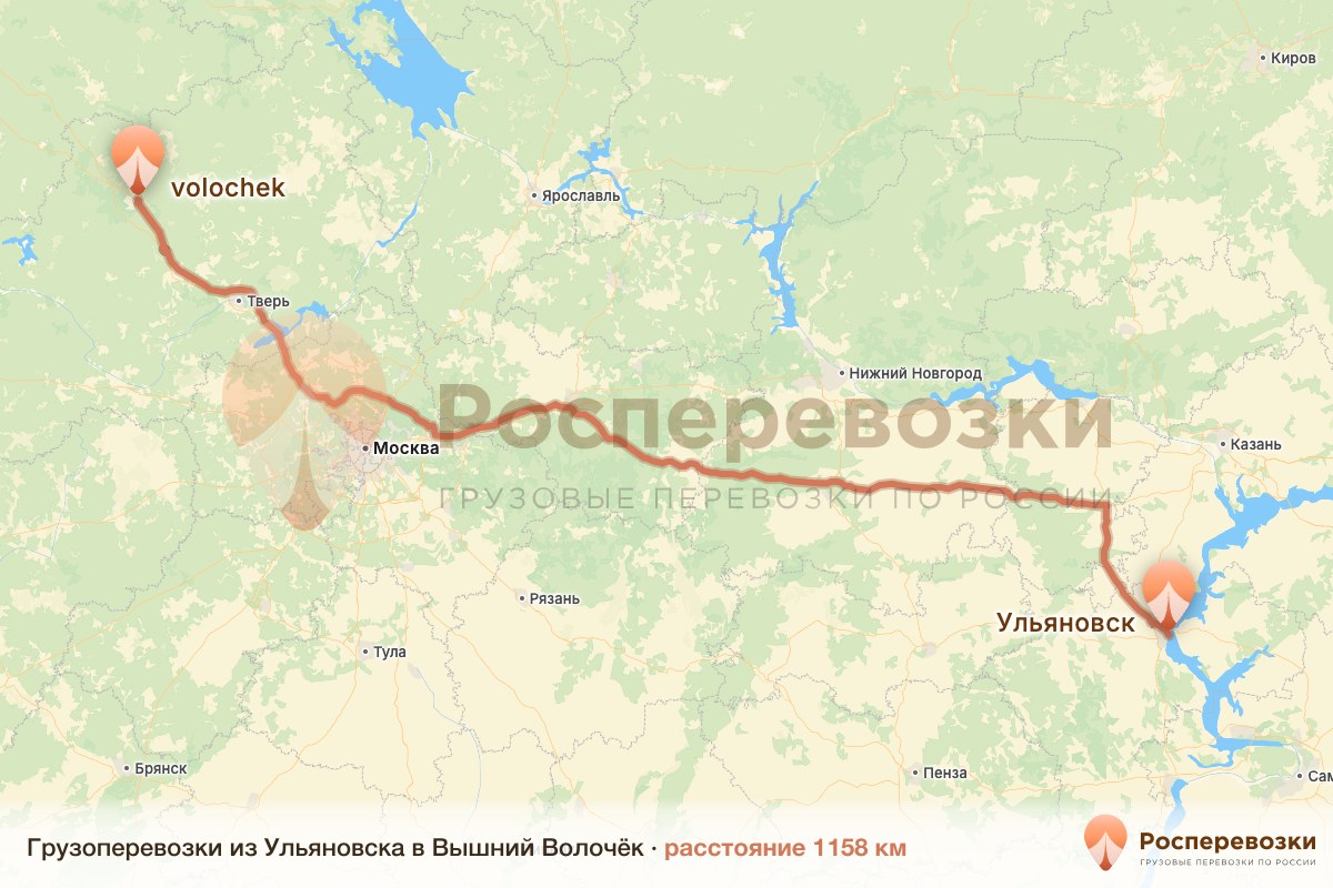 Грузоперевозки Ульяновск Вышний Волочёк
