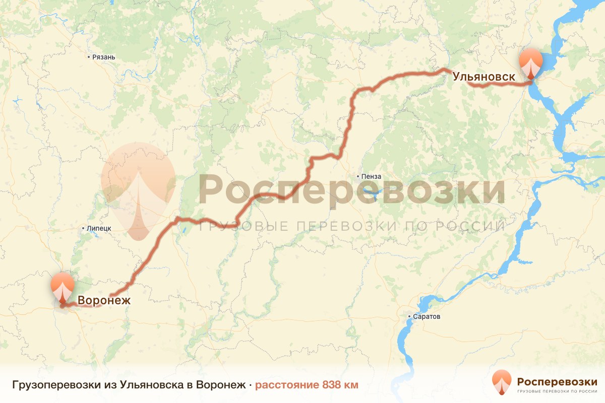 Грузоперевозки Ульяновск Воронеж
